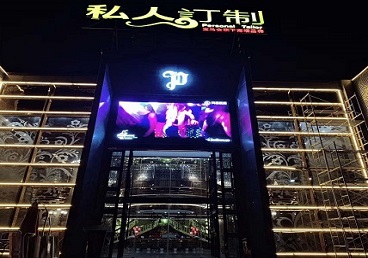 西畴中低档荤素KTV少爷会所体验-私人定制KTV消费荤素点评