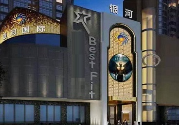 西畴KTV荤台花场男公关服务好-银河国际KTV花场消费点评